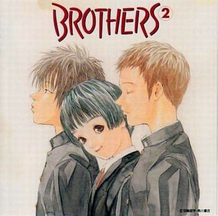 Brothers-2
