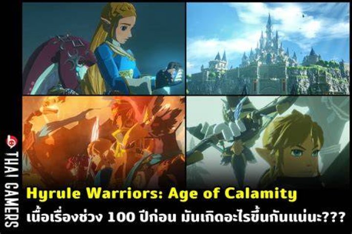 Hyrule Warriors: Age of Calamity - How to Unlock Great Fairies hyrule-warriors-age-of-calamity