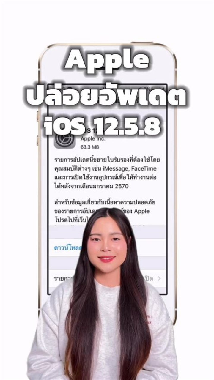 iOS 15.3 Release Date