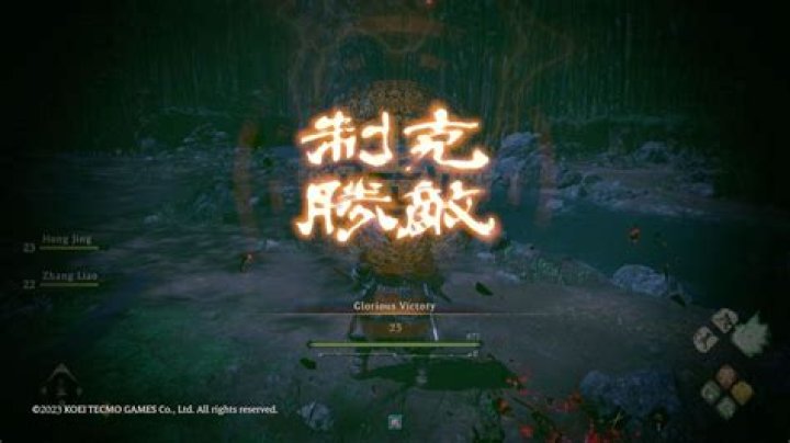 Is Wo Long Fallen Dynasty Hard? - Answered