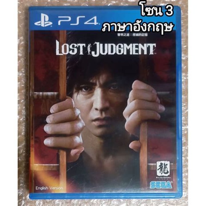 Lost Judgment Gets its Story Trailer Lost-Judgment