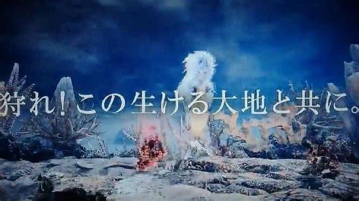 
Monster Hunter: World Commercial Confirms Return Of Kirin