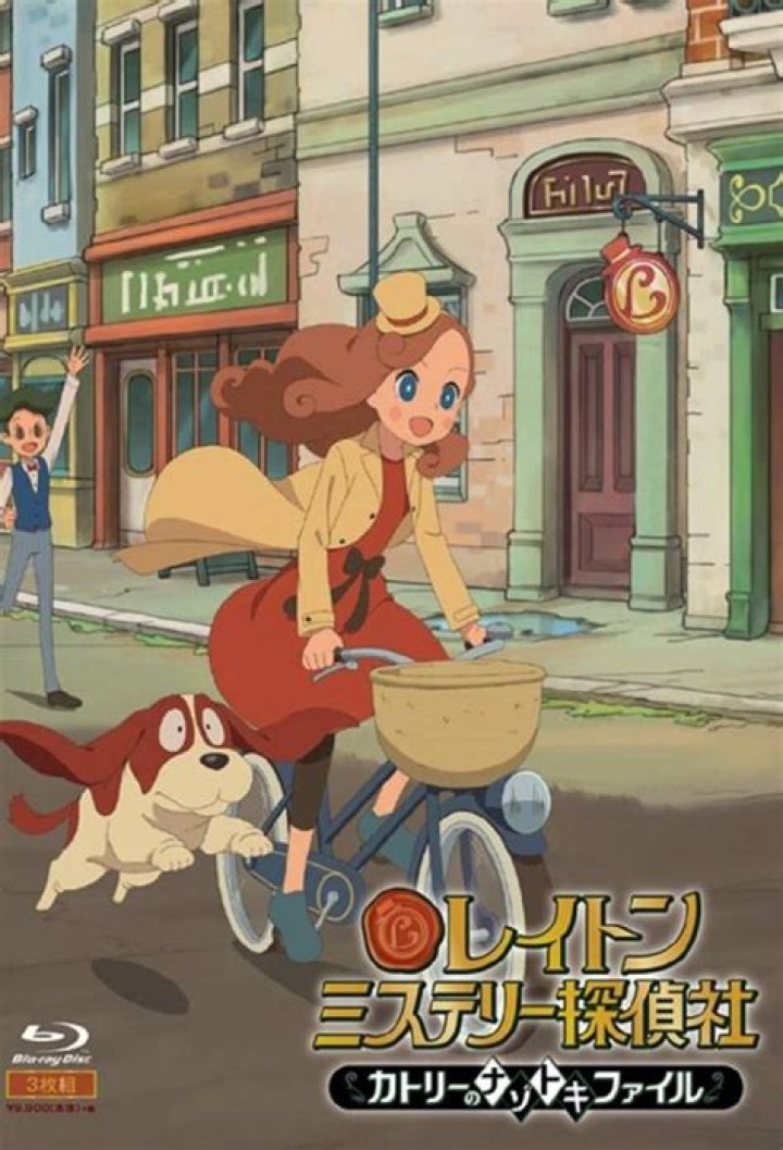 
New Katrielle Layton Anime Launching in 2018