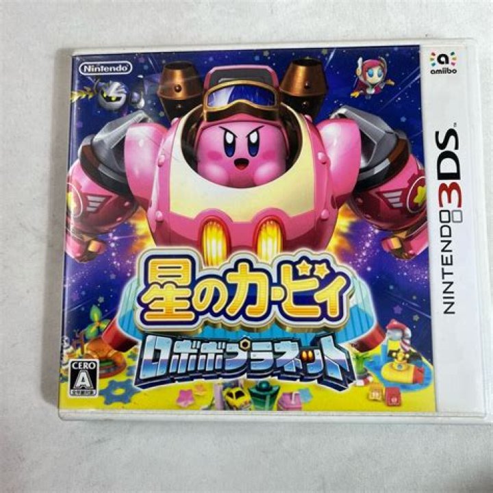 nintendo-3ds1