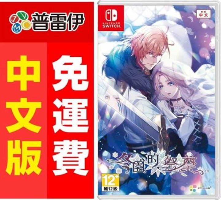 Nintendo Switch Holiday Gift Guide 2019 nintendo-switch-1-2