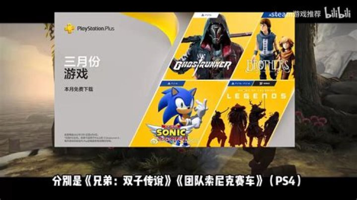How Sony Can Come Out on Top of the PSN Debacle psn3
