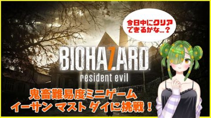 Resident Evil 7's Not a Hero DLC Gets Gameplay Trailer Resident-Evil-7-DLC