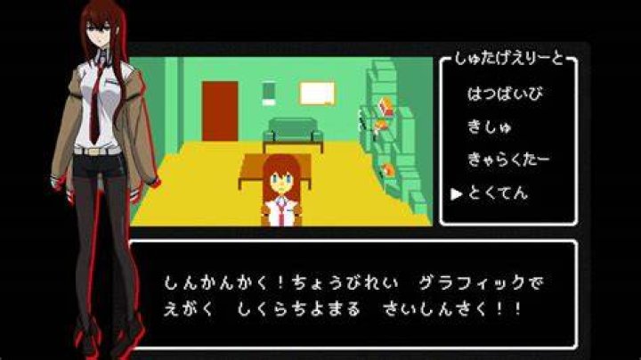 
Steins;Gate Elite Day One Edition Includes 8-Bit Version, Story Expansion