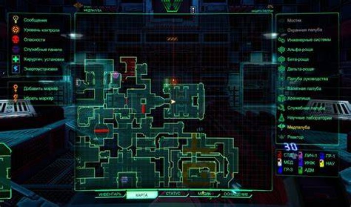 System Shock 2 News, Guides, Walkthrough, Screenshots, and Reviews