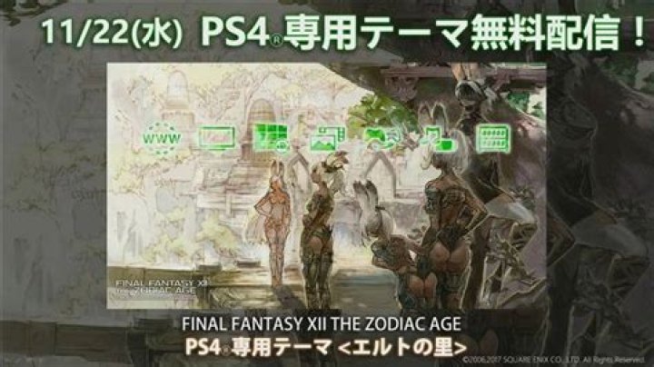 
The Sky Pirate’s Den Returns To Final Fantasy XII: The Zodiac Age November 22