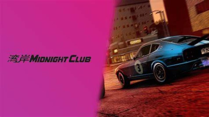 Will a new Midnight Club 5 release for PS5?